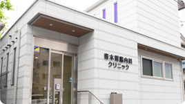 地域のかかりつけ医