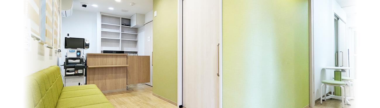 予約不要で受診できます